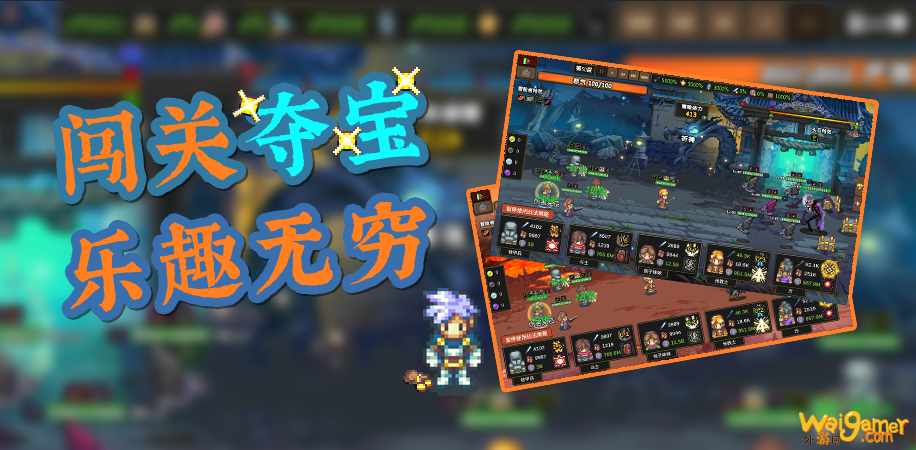 《龙崖》正式上线WeGame，迎新春惊喜史低价！