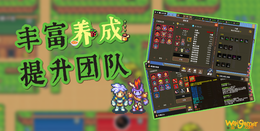 《龙崖》正式上线WeGame，迎新春惊喜史低价！