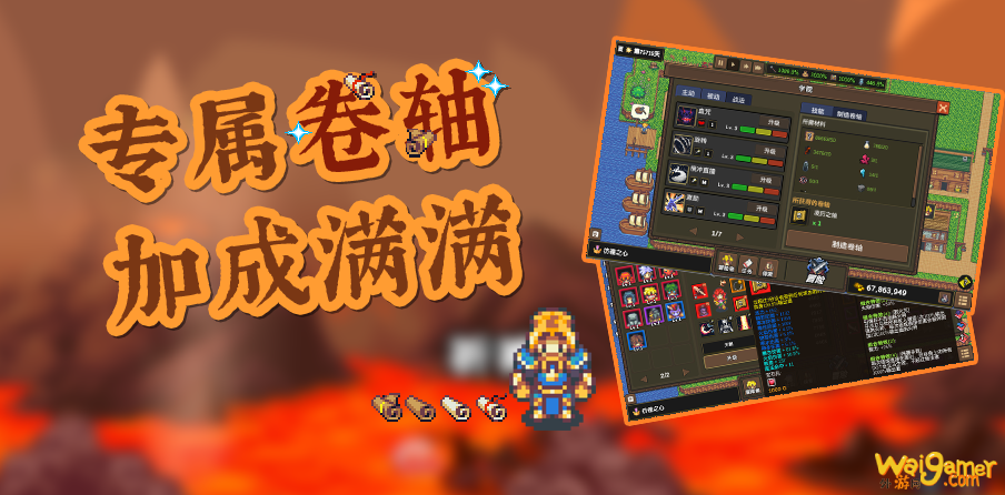 《龙崖》正式上线WeGame，迎新春惊喜史低价！