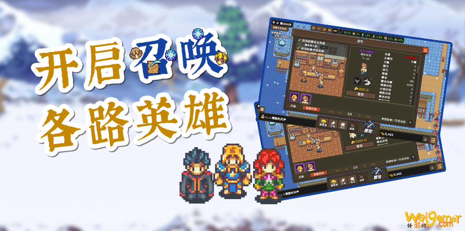 《龙崖》正式上线WeGame，迎新春惊喜史低价！