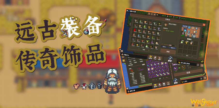 《龙崖》正式上线WeGame，迎新春惊喜史低价！