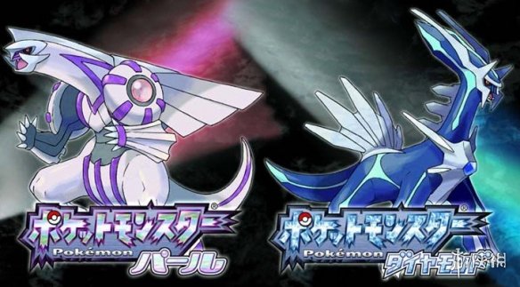《宝可梦：珍珠/钻石》重制版消息再起 或将于2月公开