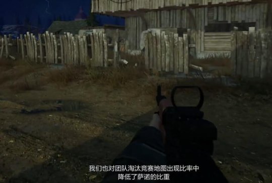 PUBG新赛季上线测试服 关键道具登场 游戏环境迎来巨变