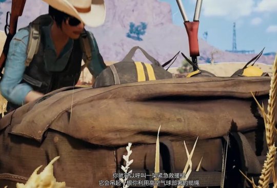 PUBG新赛季上线测试服 关键道具登场 游戏环境迎来巨变