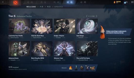 《DOTA2》1.9G大更新 加强新手体验、捕鱼将被封号