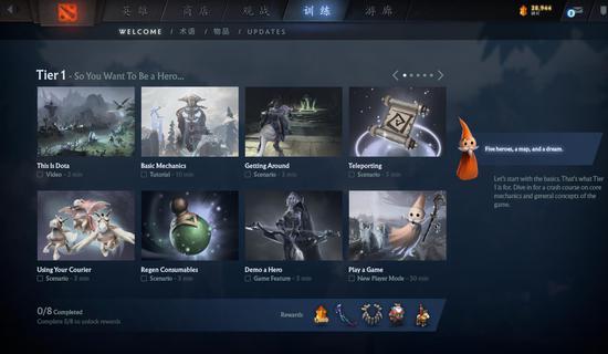 《DOTA2》1.9G大更新 加强新手体验、捕鱼将被封号