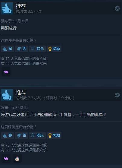 Steam新游双人成行自信爆棚 玩家给差评主创就赔1000美元