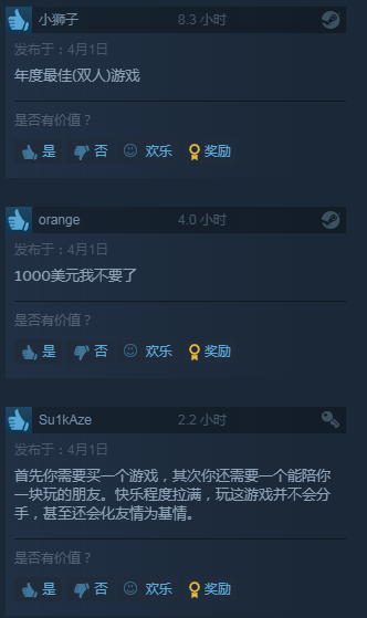 Steam新游双人成行自信爆棚 玩家给差评主创就赔1000美元