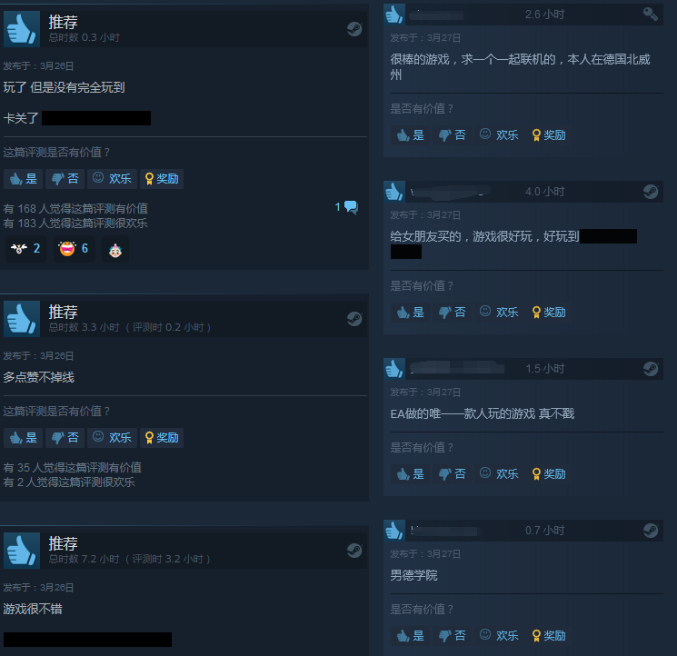 《双人成行》Steam特别好评：关卡创意新颖、比较欢乐