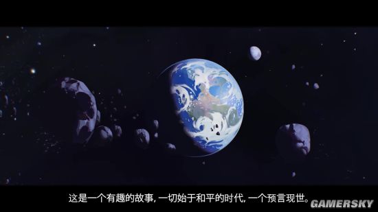 游民星空