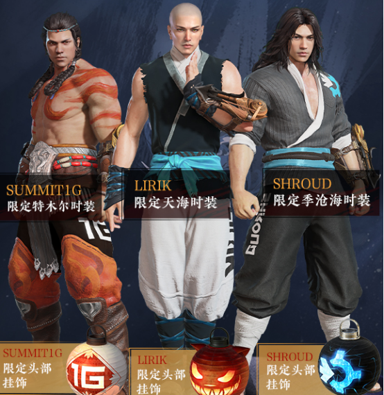 《永劫无间》steam版预购版本选购指南