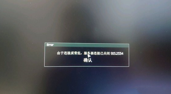 《逃离塔科夫》登录错误