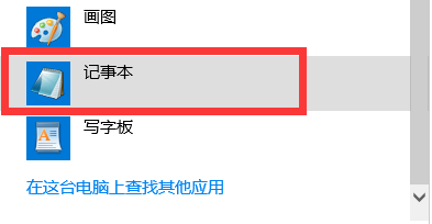 《天命2》闪退登陆错误代码等问题解决办法