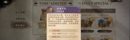 哈利波特魔法觉醒新手玩法攻略