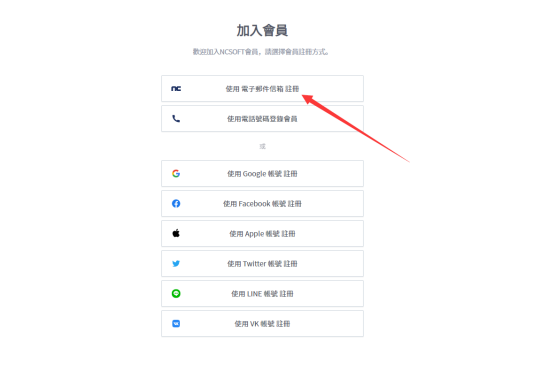 天堂w注册教程 预载速度慢满速下载方法推荐