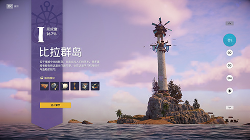 《沉浮》Steam测试今日开启！脑洞造船趣味闯关