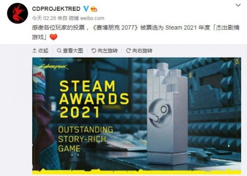 《赛博朋克2077》获Steam2021年度杰出剧情游戏奖 扩展包开发中