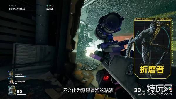 《彩虹六号：异种》将在1月20日发售 官方确认各平台数据