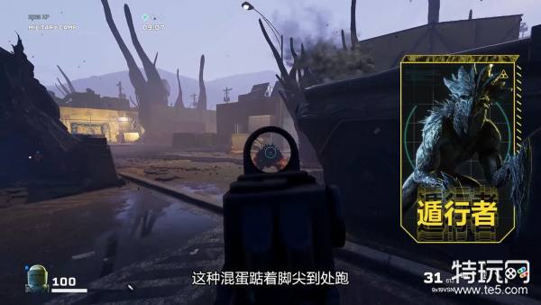 《彩虹六号：异种》将在1月20日发售 官方确认各平台数据