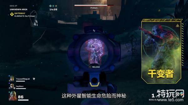 《彩虹六号：异种》将在1月20日发售 官方确认各平台数据