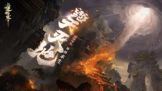 斧牛加速器