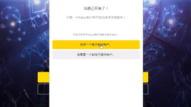 Mir M传奇M测试资格获取 内测资格 激活码获取办法获取教程