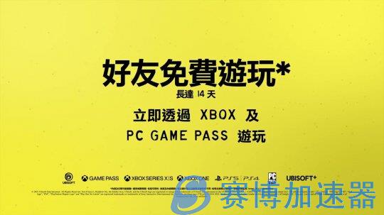 《彩虹六号：异种》“梦魇迷雾”预告 5月13日正式揭晓