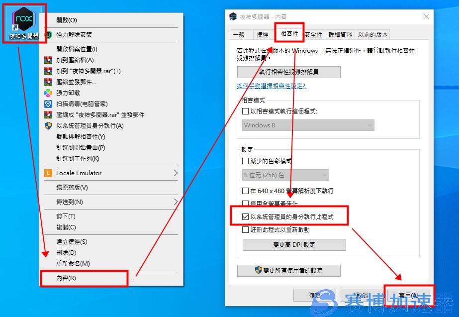 【暗黑破坏神：永生不朽】PC与手机版下载教学，模拟器优化，无课职业推荐，PVP最强排行榜。 - 无课， 暗黑破坏神， 永生不朽 - 败家达人推荐