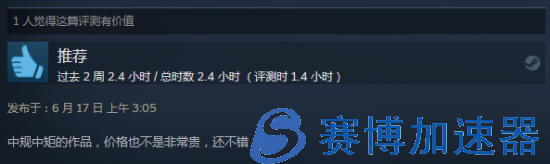 《星河战队》RTS新作Steam特别好评：谁不喜欢打虫子呢？