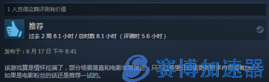 《星河战队》RTS新作Steam特别好评：谁不喜欢打虫子呢？