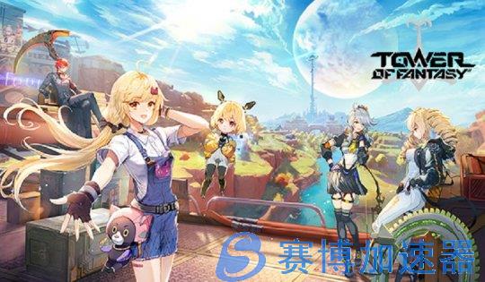 《幻塔》全球版预告片 第三季度登陆Steam平台(《幻塔》PC版)