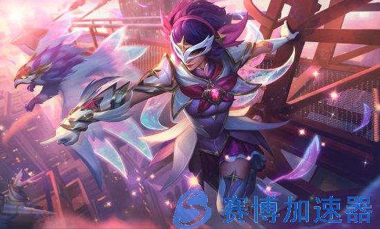 《LOL》星守二期新皮预览 辛德拉、阿卡丽御姐登场