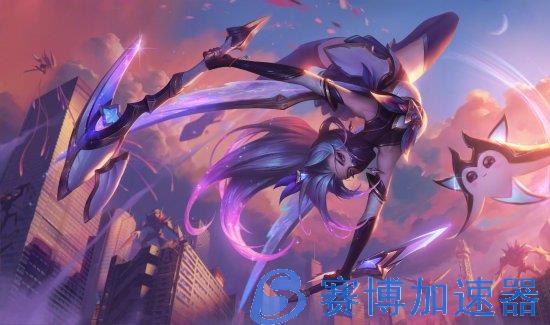 《LOL》星守二期新皮预览 辛德拉、阿卡丽御姐登场