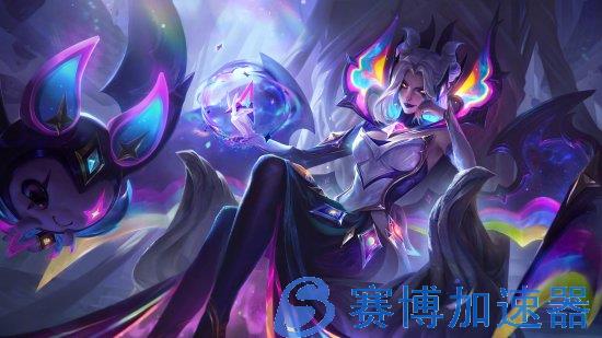 《LOL》星守二期新皮预览 辛德拉、阿卡丽御姐登场