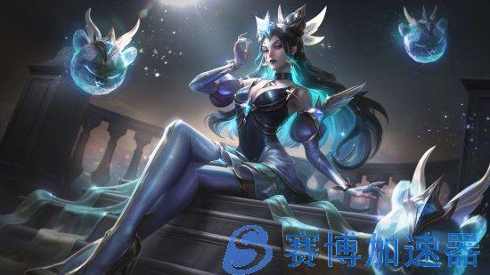 《LOL》星守二期新皮预览 辛德拉、阿卡丽御姐登场