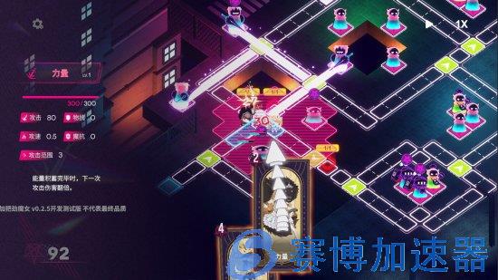 咖啡、魔女与反塔防《加把劲魔女》预告 7月29日免费试玩版登陆Steam