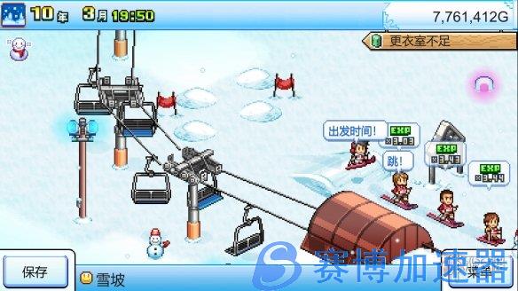 开罗模拟经营游戏《闪耀滑雪场物语》上架Steam！(开罗模拟经营)