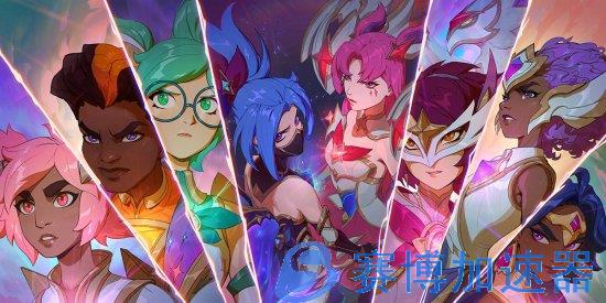 《LOL》官方公布星守事件系列壁纸 超美插画速来存图