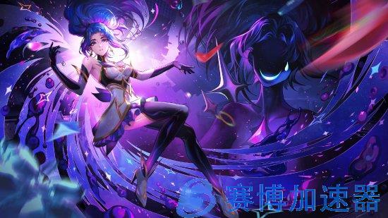 《LOL》官方公布星守事件系列壁纸 超美插画速来存图