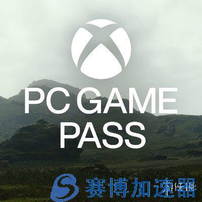 《死亡搁浅：导剪版》明日将官宣登陆PC  Game  Pass(死亡搁浅导剪版多了什么)