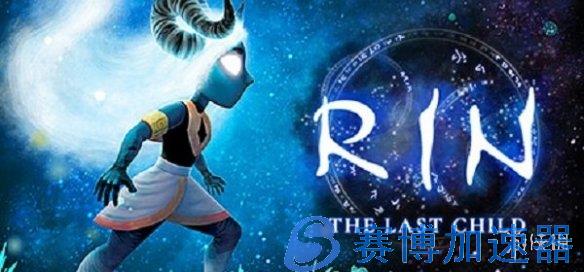 类银河恶魔城游戏《RIN:The  Last  Child》试玩版上线(类银河恶魔城游戏英文)