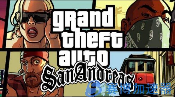 《GTA：圣安地列斯》任务制作器MOD  V1.7版本发布！(gta圣安地列斯超跑版)