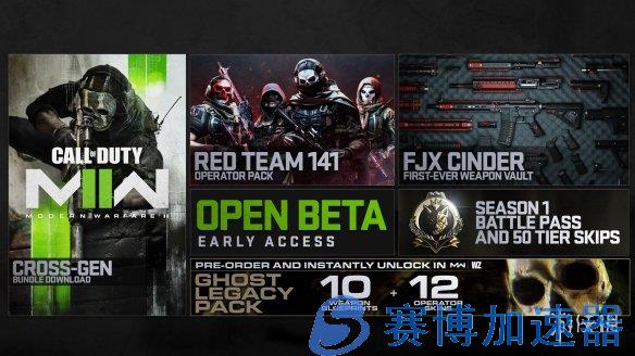 《使命召唤：现代战争2》预购奖励：COD4经典反派皮肤(使命召唤现代战争4)