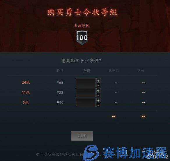 《DOTA2》小本子来啦！2022年勇士令状正式上线(dota2小黑至宝)