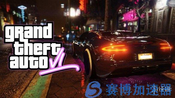 《GTA6》严重泄露后 R星团队士气低落！游戏或将延期(《GTA6》下载)