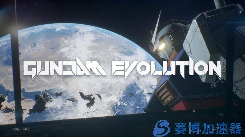 Steam极度好评《钢弹EVOLUTION》免费上线，我的猎魔冲出去就跟三日月的结局一样(steam上好)