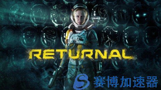 PS5独占游戏《Returnal》PC设置界面泄露：支持光追DLSS(索尼ps5独占游戏)