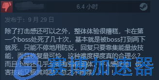 类恶魔城《Moonscars》发售预告片 Steam多半好评(类恶魔城游戏)