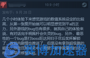 类恶魔城《Moonscars》发售预告片 Steam多半好评(类恶魔城游戏)