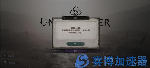 十三月手游国际服如何下载登录，恶月手游undecember官方下载方法(十三月手游国际服官网)